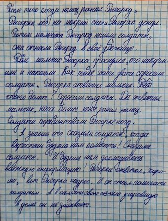 Изображение WhatsApp 2025-04-20 в 15.53.26_9f24e598