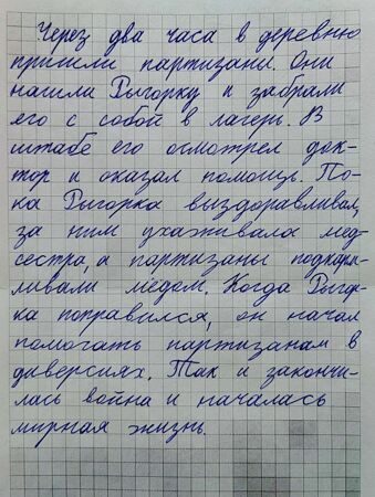 Изображение WhatsApp 2025-04-20 в 15.53.26_c7e6fa78